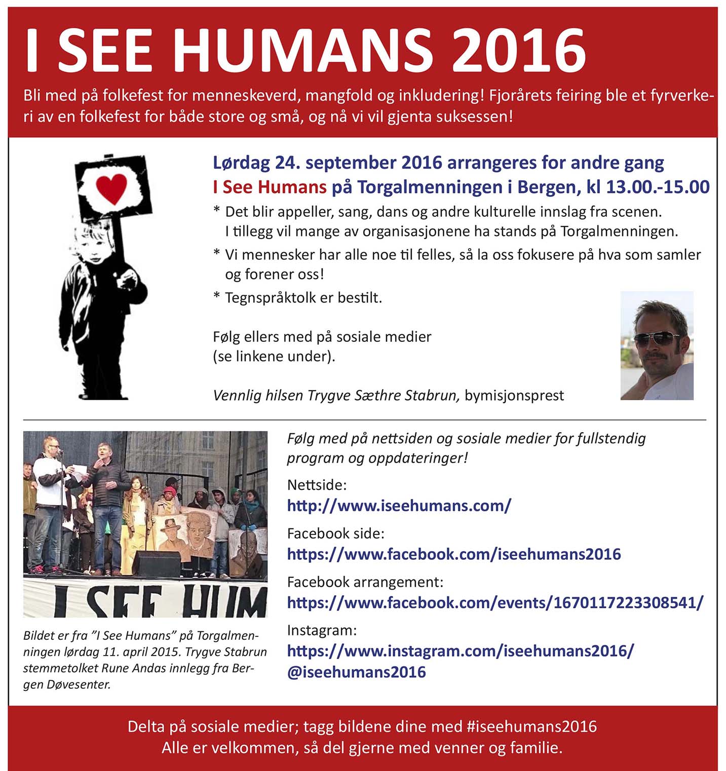 i-see-humans-2016